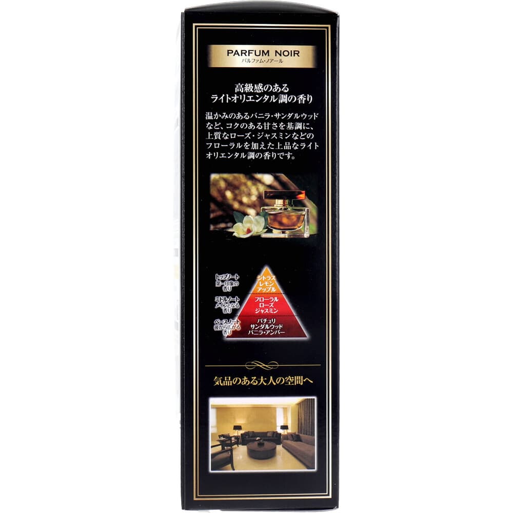 小林製薬 サワデー香るスティック パルファムノアール 70mL 1個(ご注文単位1個)【直送品】