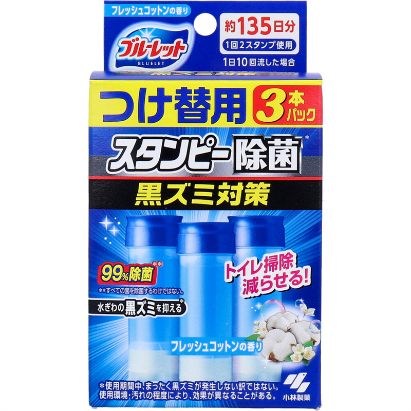 小林製薬　ブルーレットスタンピー 除菌 フレッシュコットンの香り つけ替用3本パック 1箱（ご注文単位1箱）【直送品】