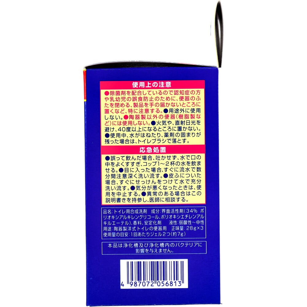 小林製薬 ブルーレットスタンピー 除菌 リラックスアロマの香り つけ替用 3本パック 1箱(ご注文単位1箱)【直送品】