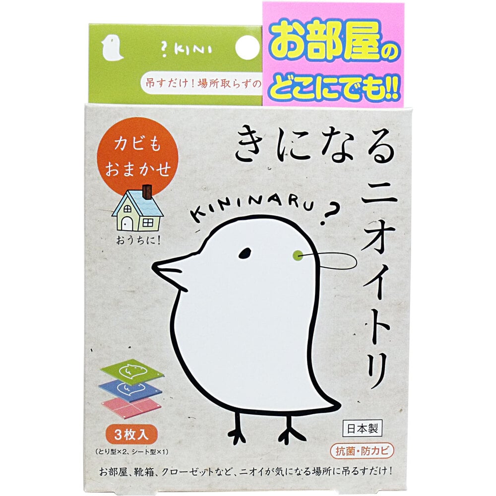 太洋 きになるニオイトリ オールマイティ 3枚入 1箱(ご注文単位1箱)【直送品】