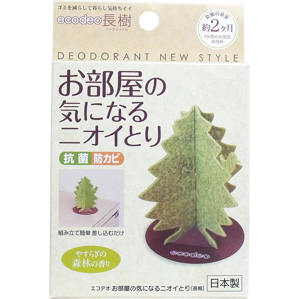 太洋 お部屋の気になるニオイとり 長樹 2ヶ月用 1個(ご注文単位1個)【直送品】