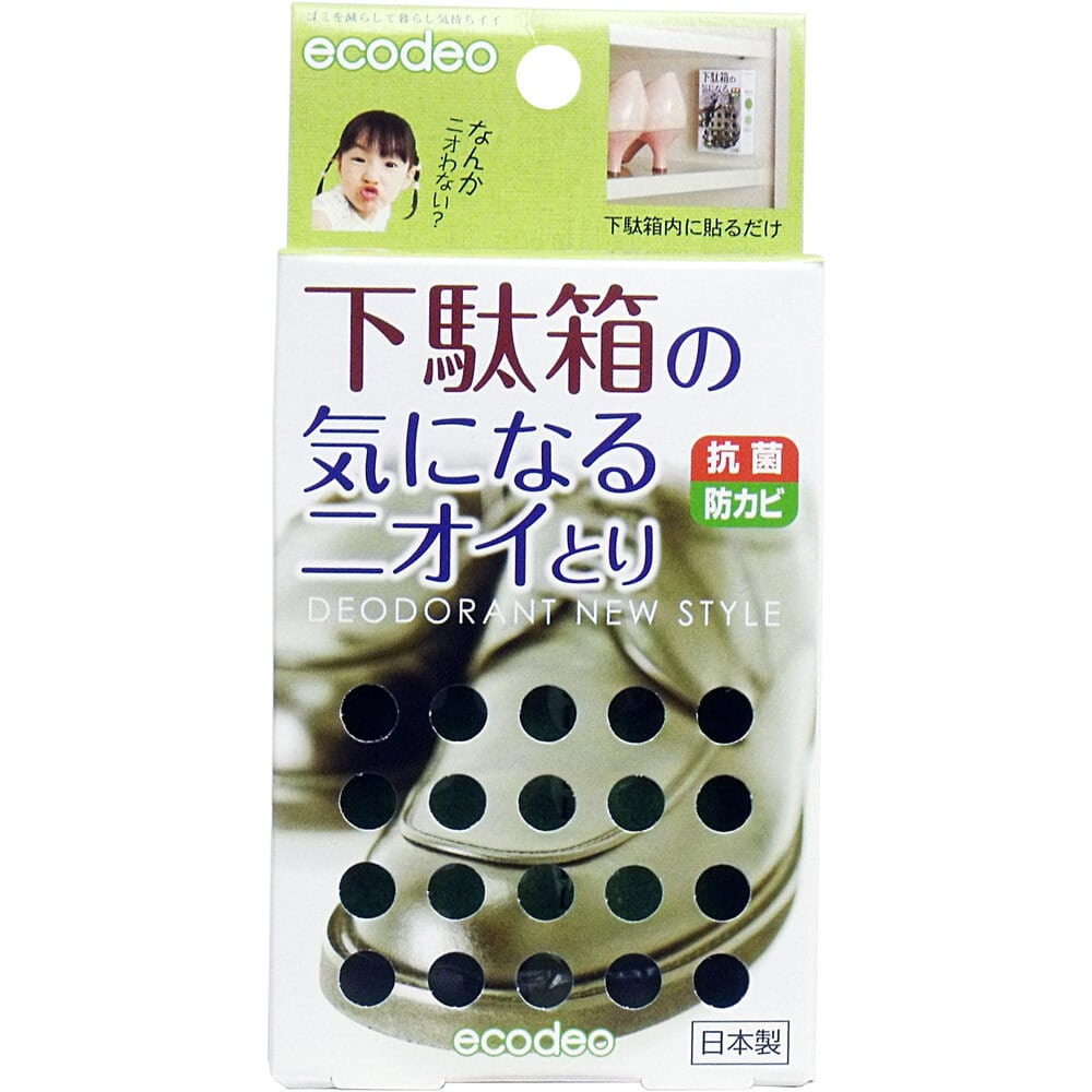 太洋 下駄箱の気になるニオイとり 1個(ご注文単位1個)【直送品】