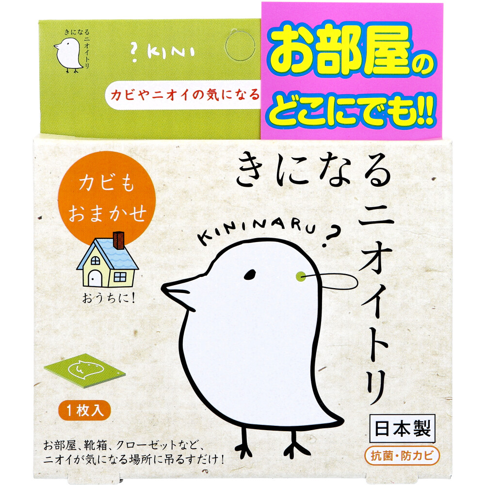 太洋 きになるニオイトリ オールマイティ 1枚入 1箱(ご注文単位1箱)【直送品】