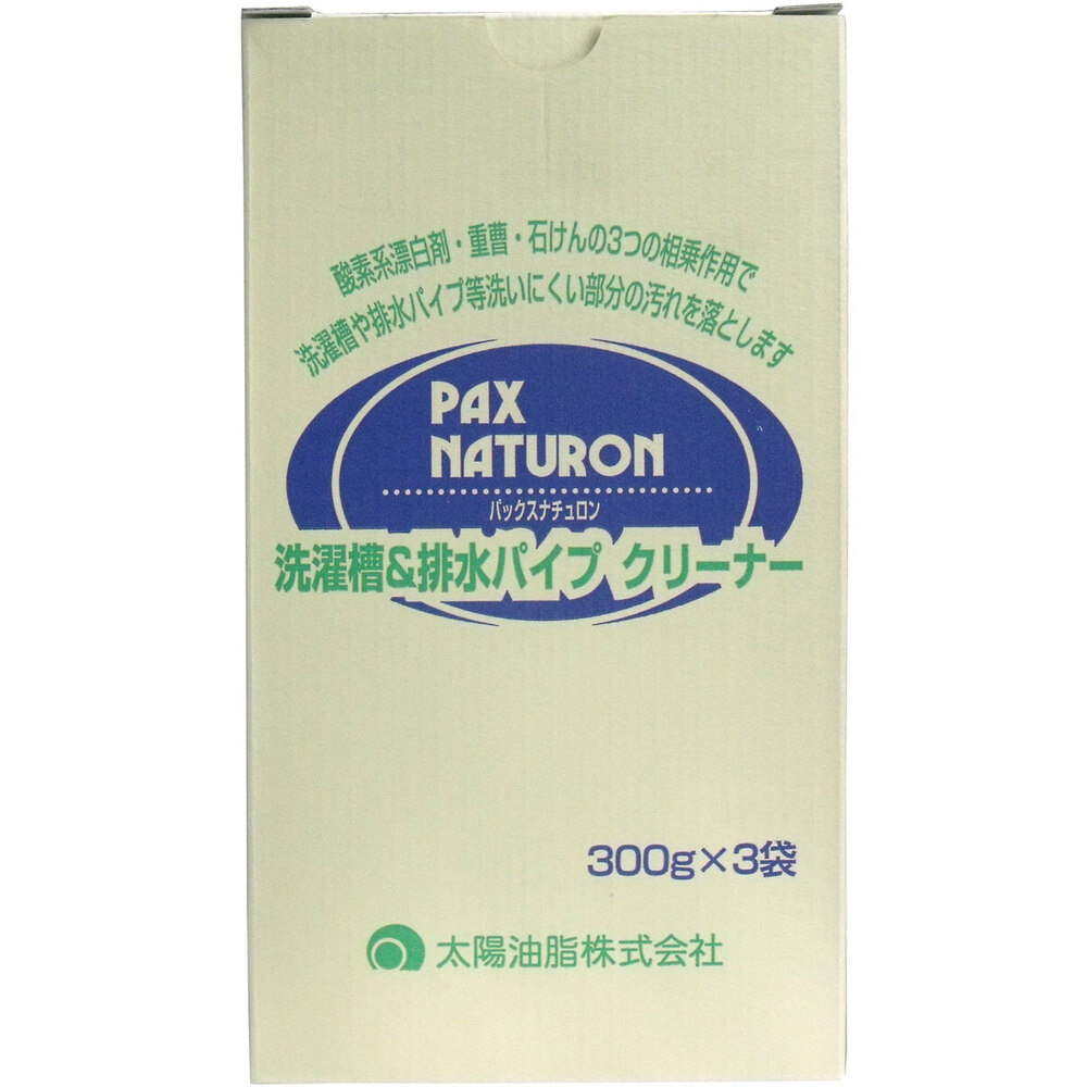 太陽油脂 パックスナチュロン 洗濯槽&排水パイプクリーナー 300g×3袋入 1箱(ご注文単位1箱)【直送品】