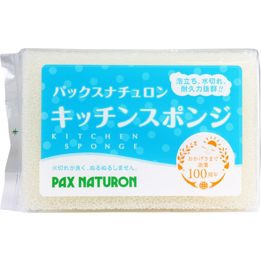 太陽油脂 パックスナチュロン キッチンスポンジ (ナチュラル) 1個 (ご注文単位1個)【直送品】