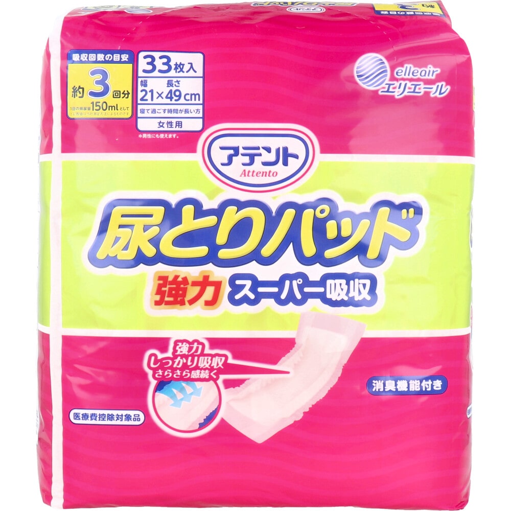 大王製紙 アテント 尿とりパッド 強力スーパー吸収 女性用 約3回吸収 33枚入 1パック(ご注文単位1パック)【直送品】