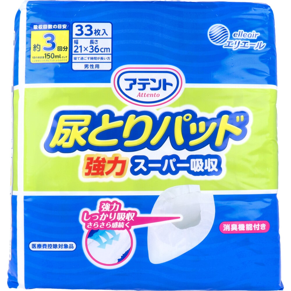 大王製紙 アテント 尿とりパッド 強力スーパー吸収 男性用 約3回吸収 33枚入 1パック(ご注文単位1パック)【直送品】