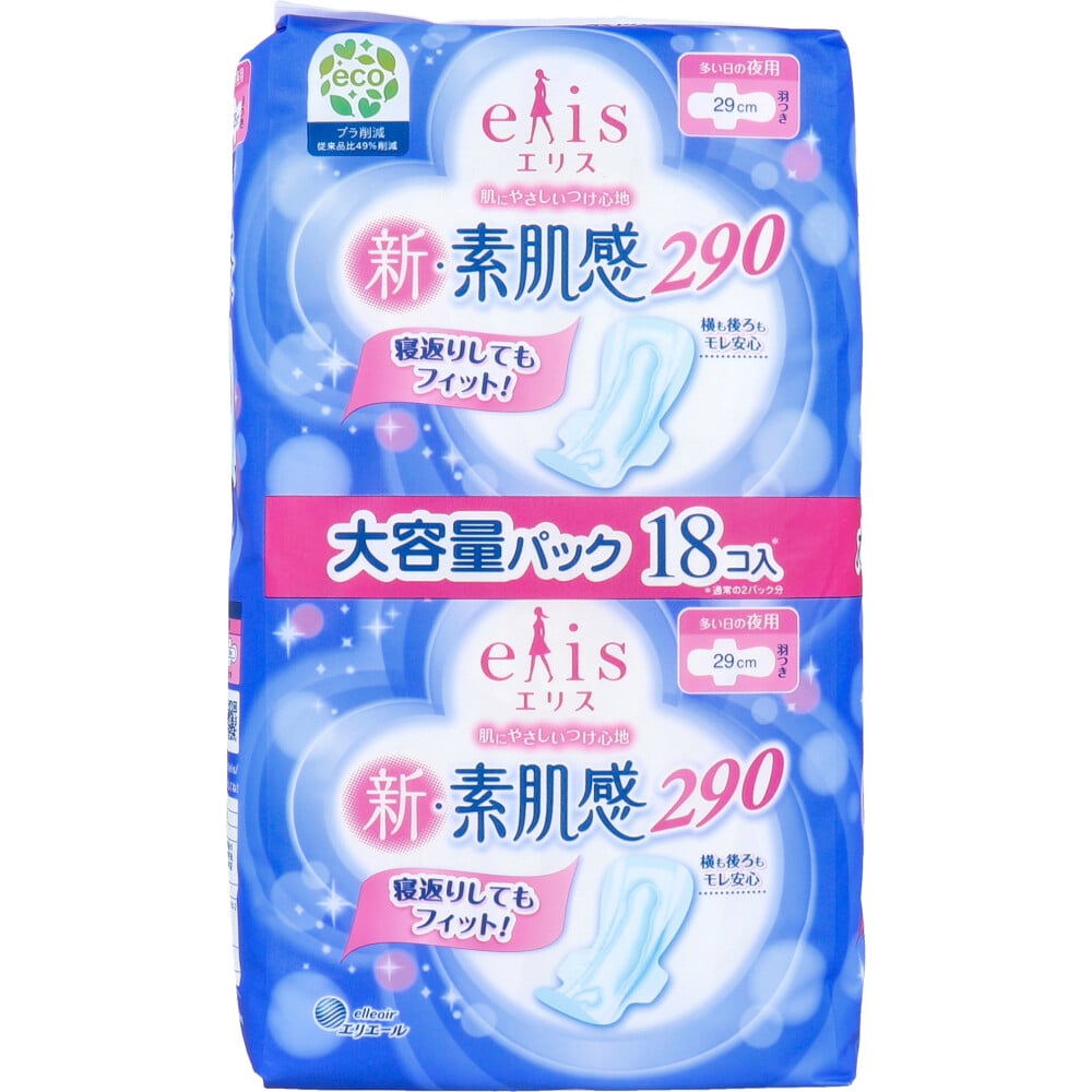 大王製紙 エリス 新・素肌感 多い日の夜用 羽つき 大容量パック 18個入 1パック(ご注文単位1パック)【直送品】