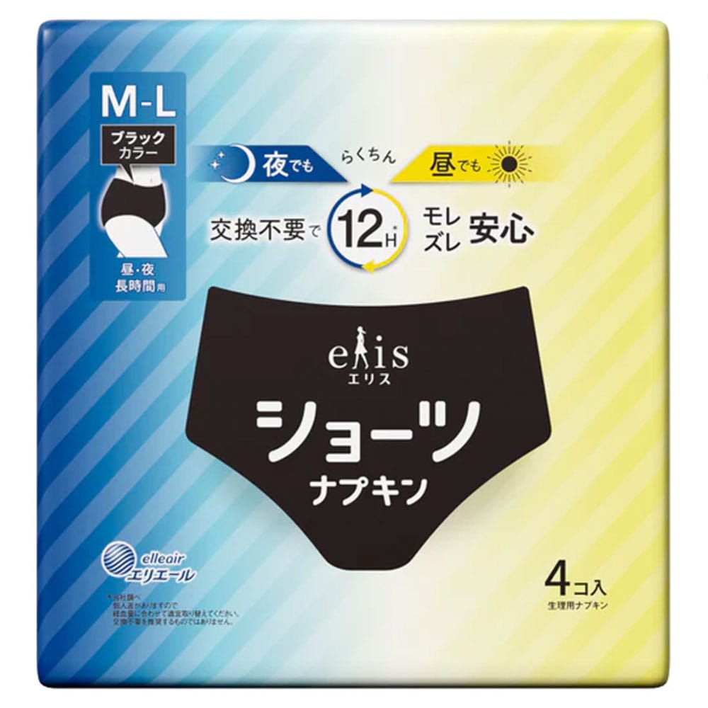 大王製紙 エリス ショーツ ナプキン 昼・夜 長時間用 ブラックカラー M~Lサイズ 4個入 1パック(ご注文単位1パック)【直送品】