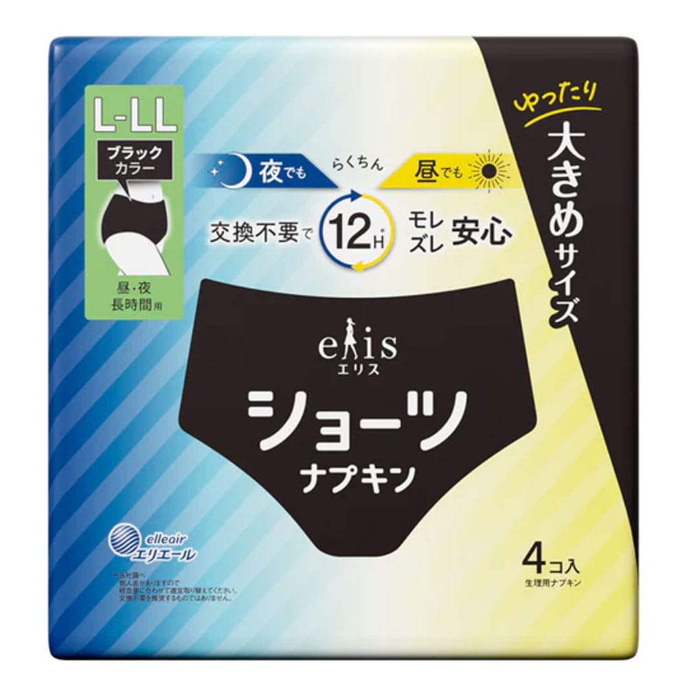 大王製紙 エリス ショーツ ナプキン 昼・夜 長時間用 ブラックカラー L~LLサイズ 4個入 1パック(ご注文単位1パック)【直送品】