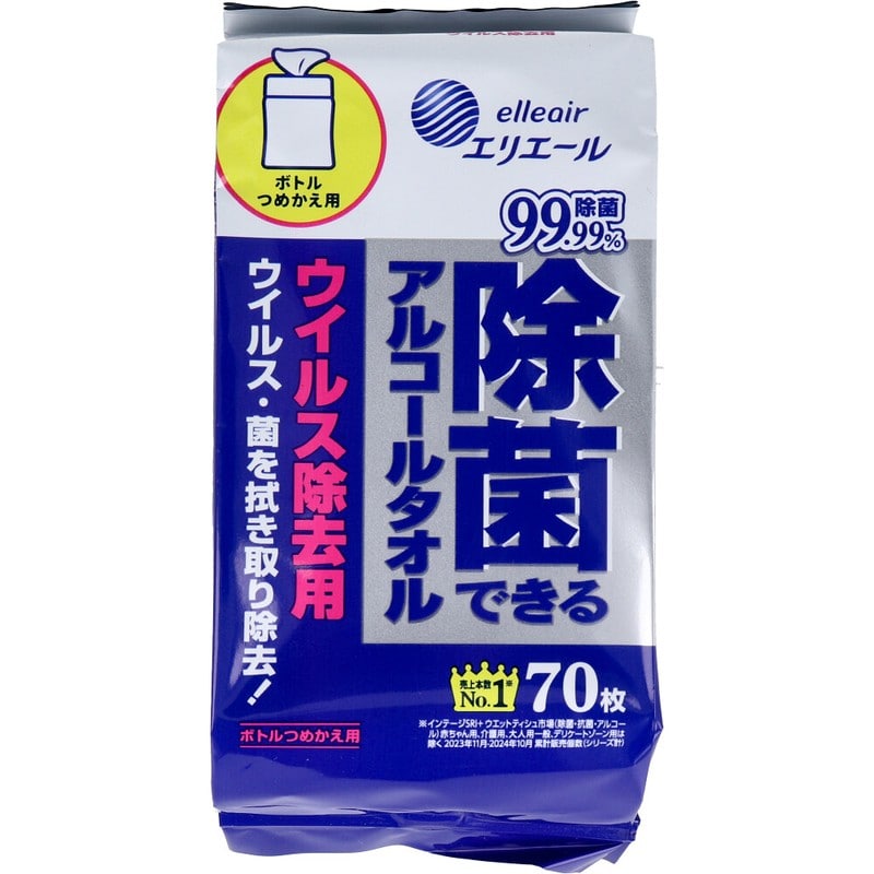 大王製紙　エリエール 除菌できるアルコールタオル ウイルス除去用 つめかえ用 70枚入　1パック（ご注文単位1パック）【直送品】