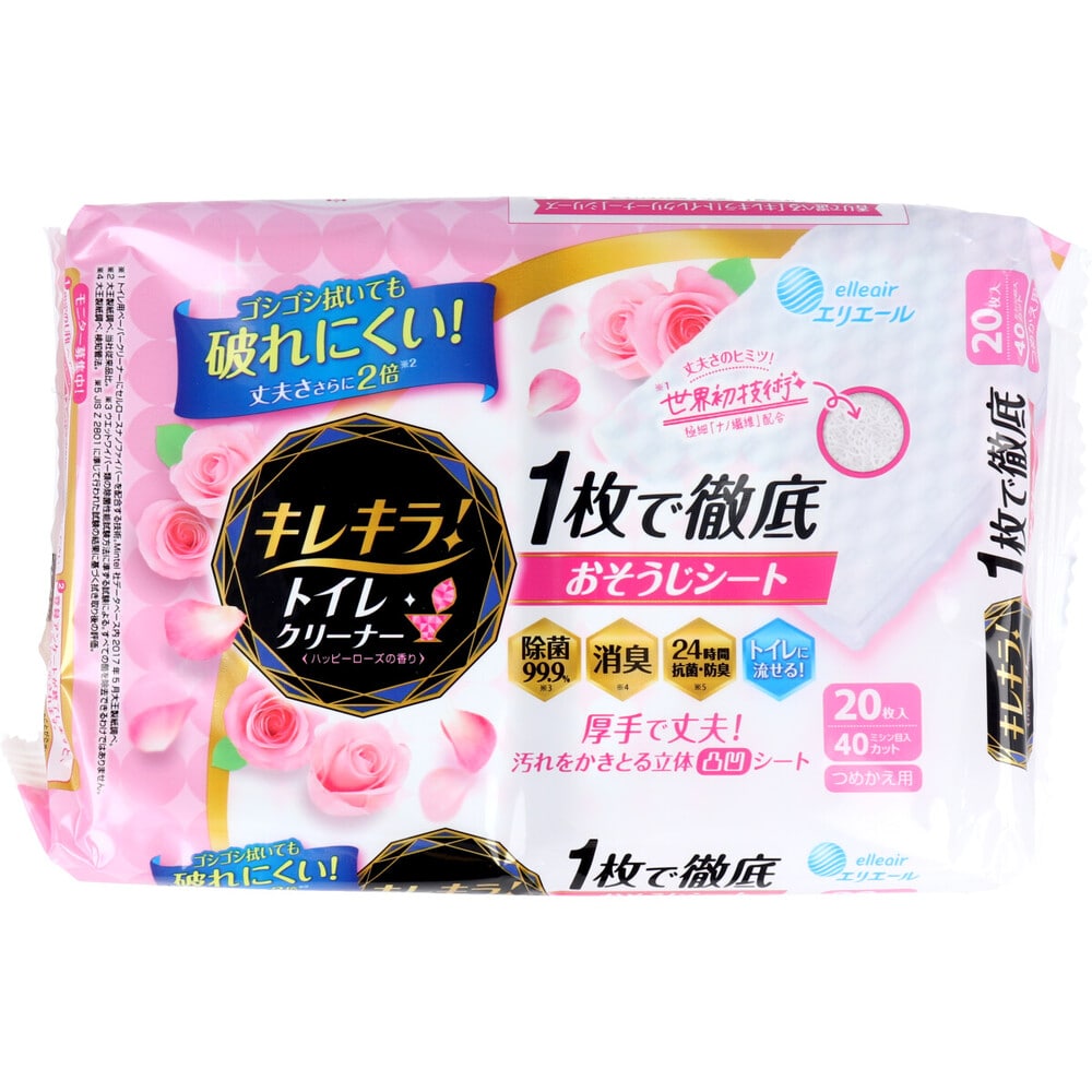 大王製紙 エリエール キレキラ!トイレクリーナー 1枚で徹底おそうじシート ハッピーローズ 詰替用 10枚×2個 1パック(ご注文単位1パック)【直送品】