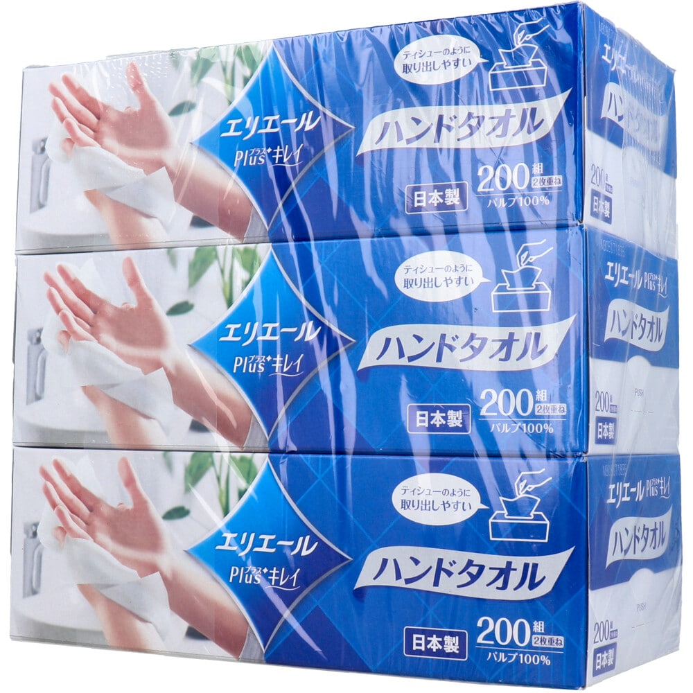 大王製紙 エリエールPlus+キレイ ペーパーハンドタオル ソフトタイプ ボックス 2枚重ね200組(400枚)×3個入 1パック(ご注文単位1パック)【直送品】