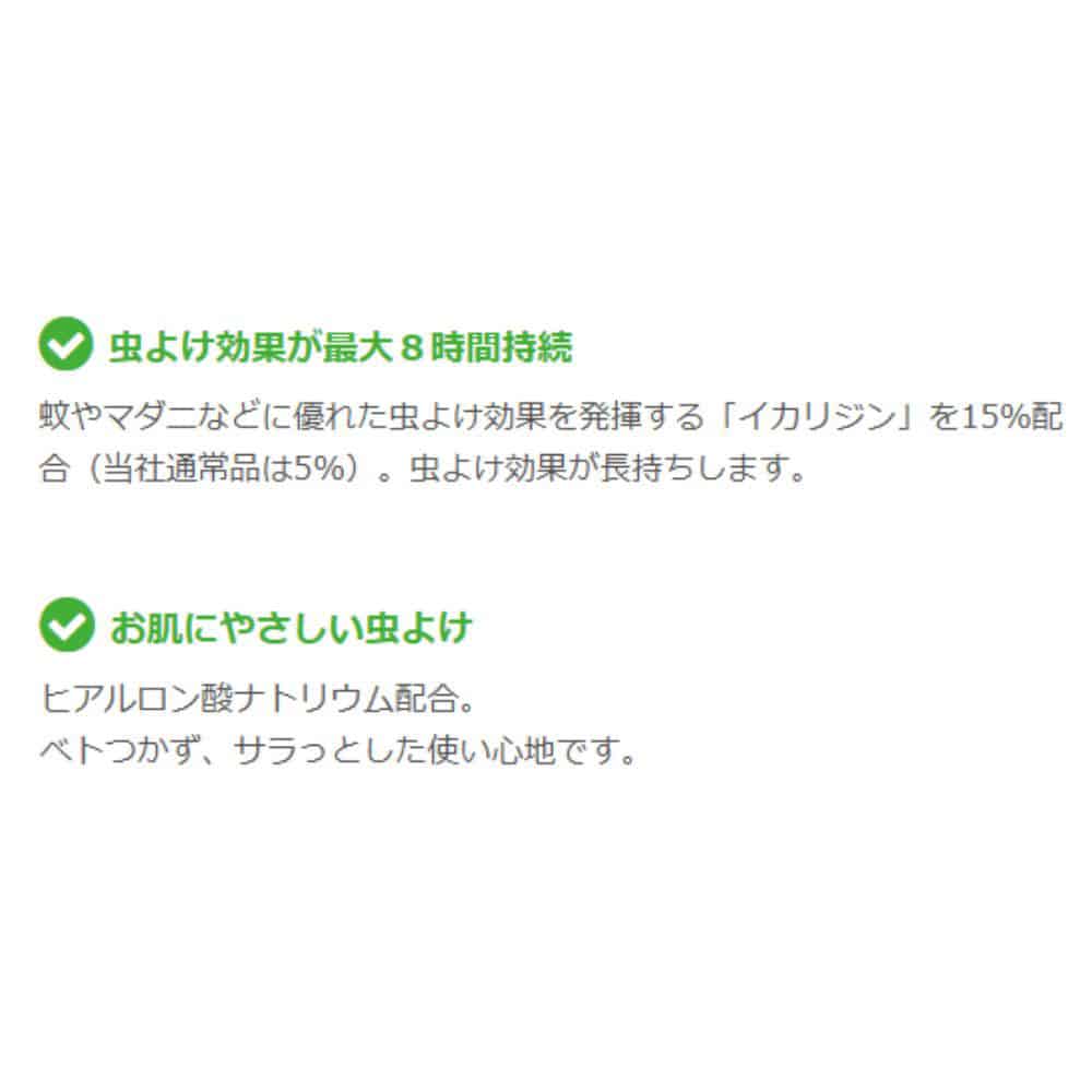 大日本除虫菊 金鳥 お肌の虫よけ プレシャワーDFミスト プレミアガード 無香料 120mL 1個(ご注文単位1個)【直送品】