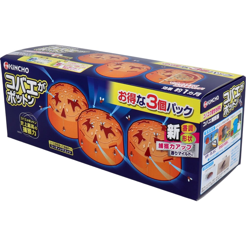 大日本除虫菊　金鳥 コバエがポットン 置き型 3個入　1パック（ご注文単位1パック）【直送品】