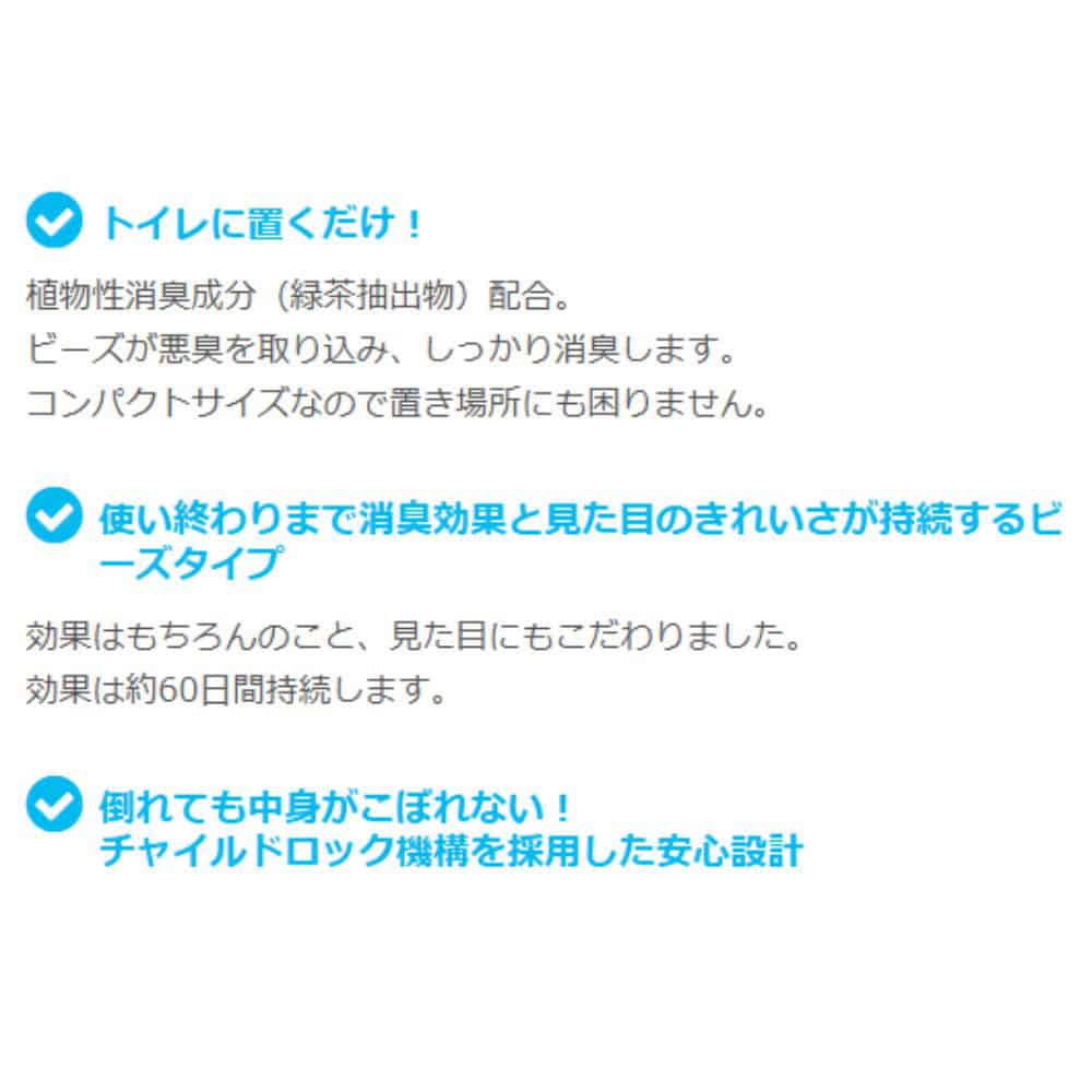 大日本除虫菊(金鳥) クリーンフロー トイレ用消臭ビーズ 60日 無香性 170g 1個(ご注文単位1個)【直送品】