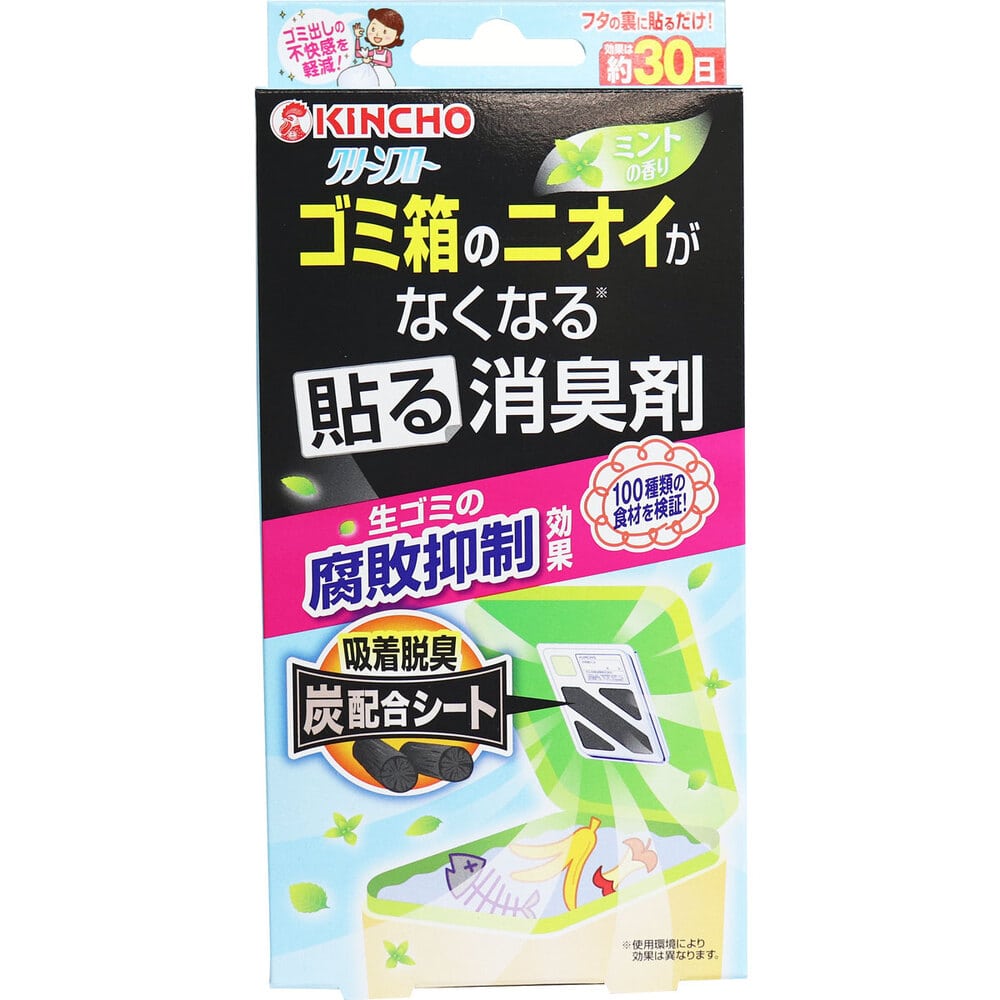 大日本除虫菊(金鳥) クリーンフロー ゴミ箱のニオイがなくなる 貼る消臭剤 ミントの香り 1個入 1箱(ご注文単位1箱)【直送品】