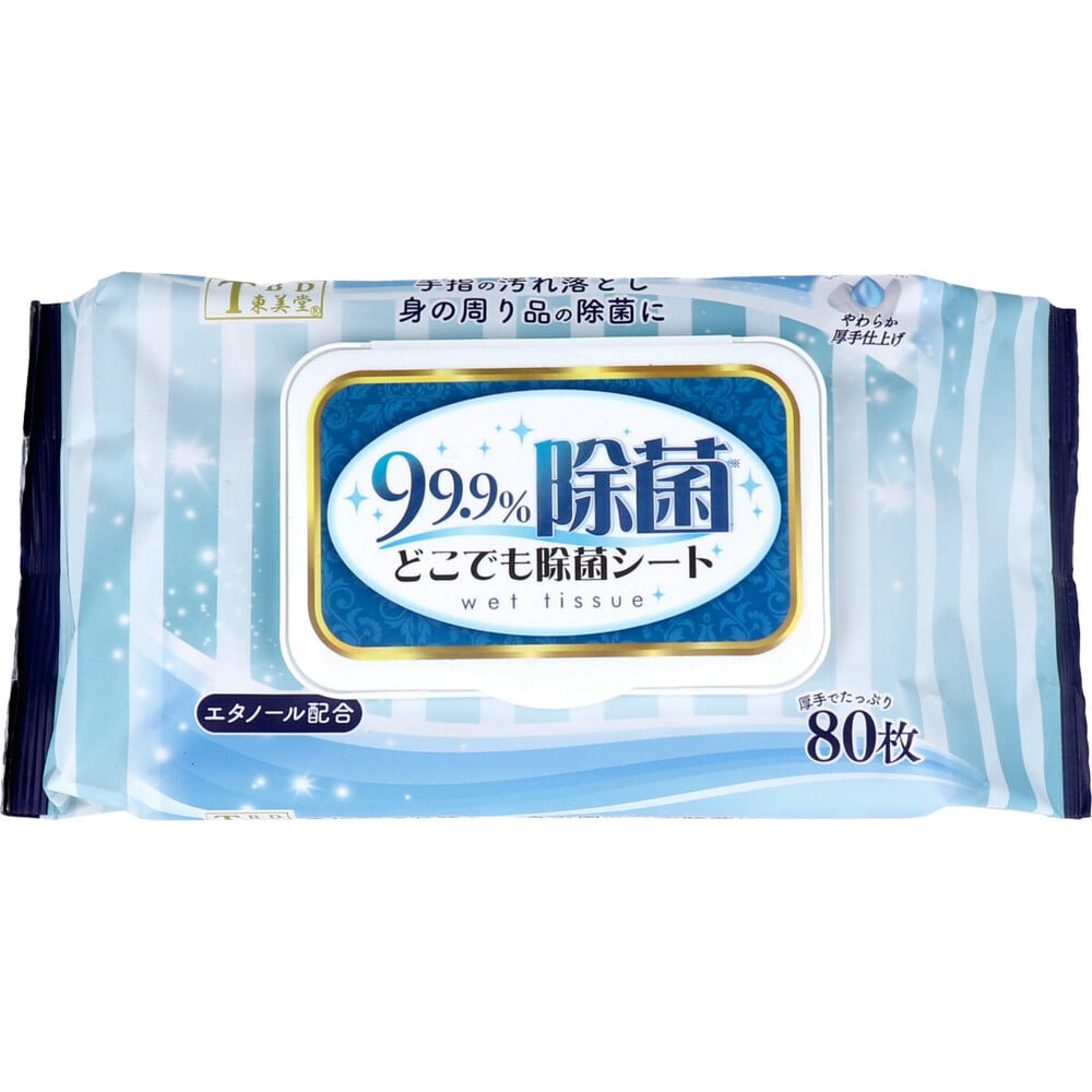 日新 99.9%除菌 どこでも除菌シート 80枚入 1パック(ご注文単位1パック)【直送品】