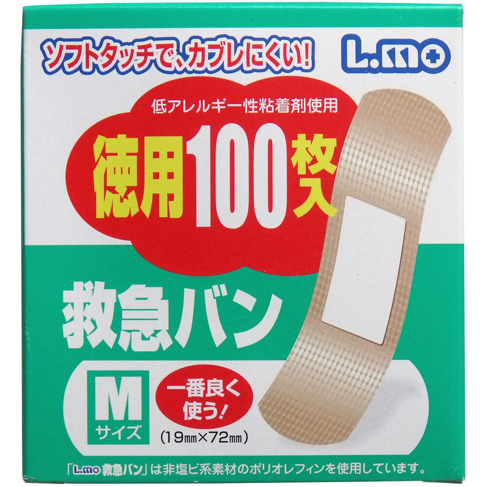 日進医療器 ソフトタッチで、カブレにくい! 救急バン Mサイズ 100枚入 1箱(ご注文単位1箱)【直送品】
