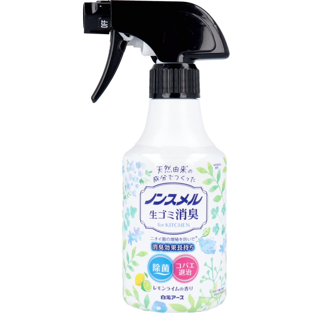 白元アース ノンスメル 生ゴミ消臭スプレー レモンライムの香り 300mL 1個(ご注文単位1個)【直送品】