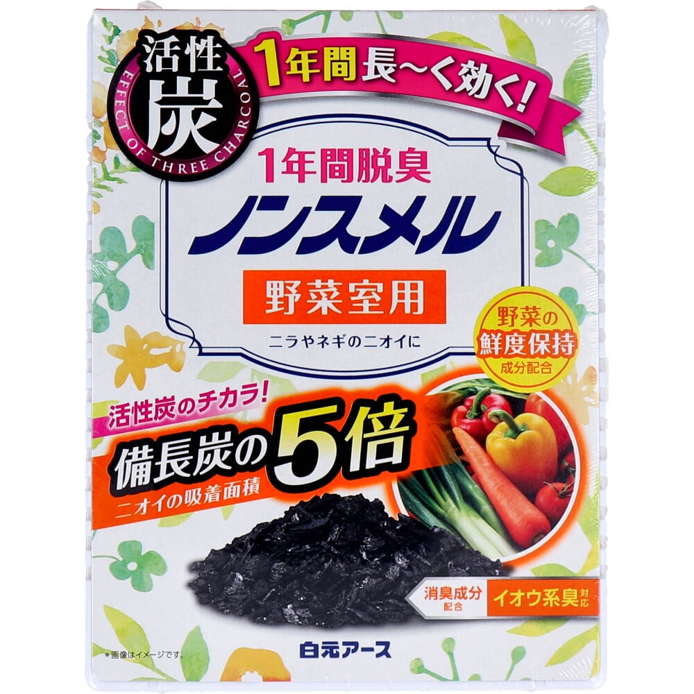 白元アース ノンスメル 野菜室用置き型 1年間脱臭 20g 1個(ご注文単位1個)【直送品】