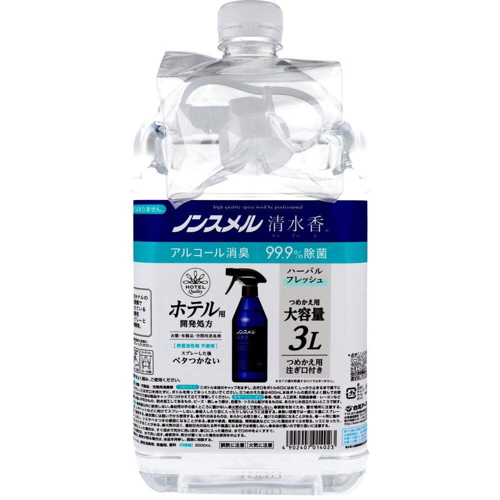 白元アース ノンスメル清水香 衣類・布製品・空間用消臭剤 ハーバルフレッシュの香り 詰替用 大容量 注ぎ口付 3L 1個(ご注文単位1個)【直送品】