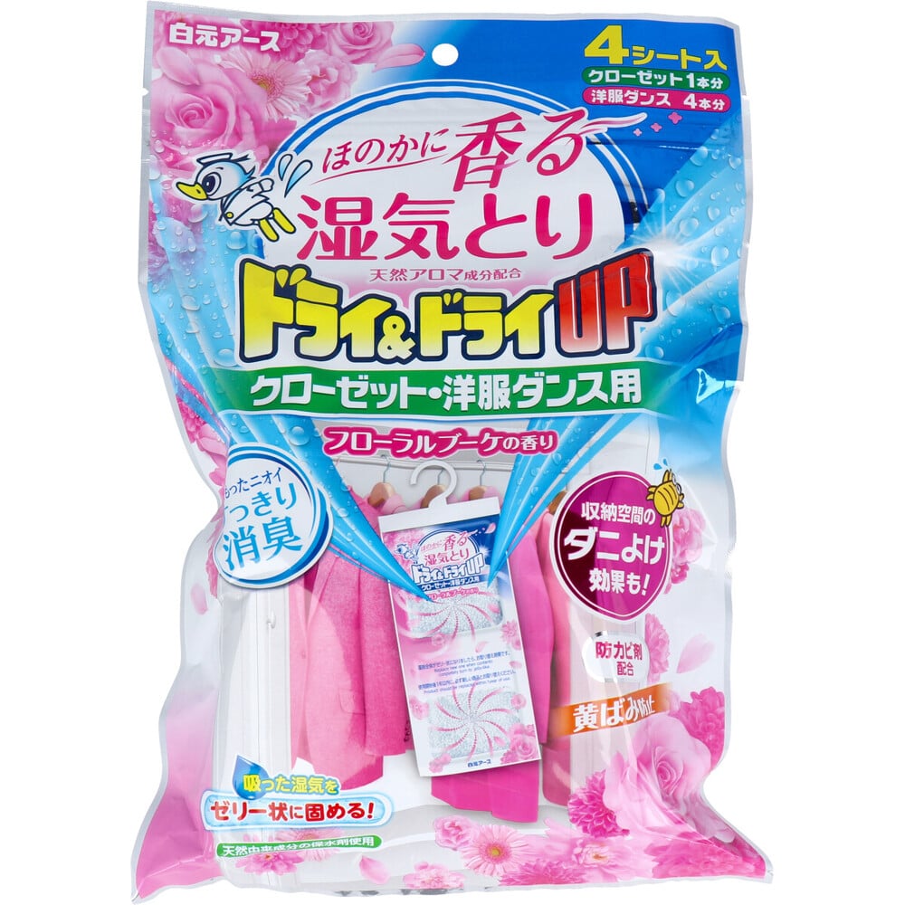 白元アース ドライ&ドライUP クローゼット・洋服ダンス用 フローラルブーケの香り 4シート入 1パック(ご注文単位1パック)【直送品】