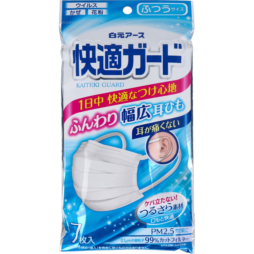 白元アース 快適ガードマスク ふつうサイズ 7枚入 1袋(ご注文単位1袋)【直送品】