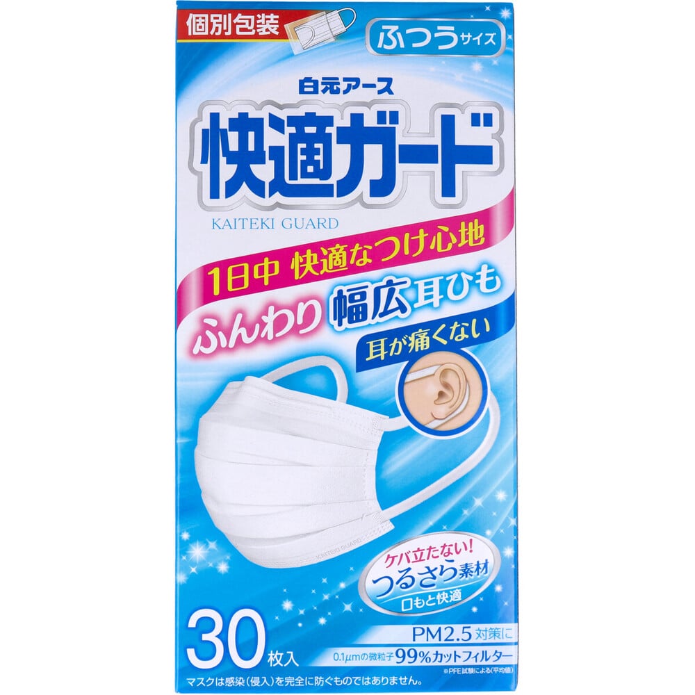 白元アース 快適ガードマスク ふつうサイズ 30枚入 1箱(ご注文単位1箱)【直送品】