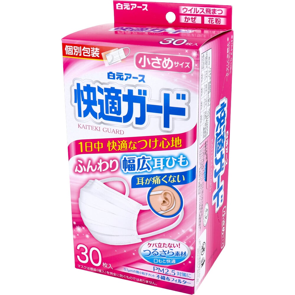 白元アース 快適ガードマスク 小さめサイズ 30枚入 1箱(ご注文単位1箱)【直送品】