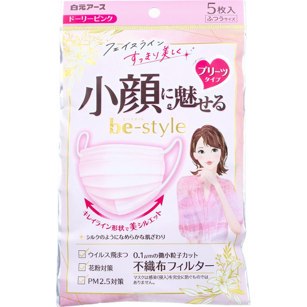 白元アース ビースタイル 小顔に魅せる プリーツタイプ ドーリーピンクふつうサイズ 5枚入 1袋(ご注文単位1袋)【直送品】
