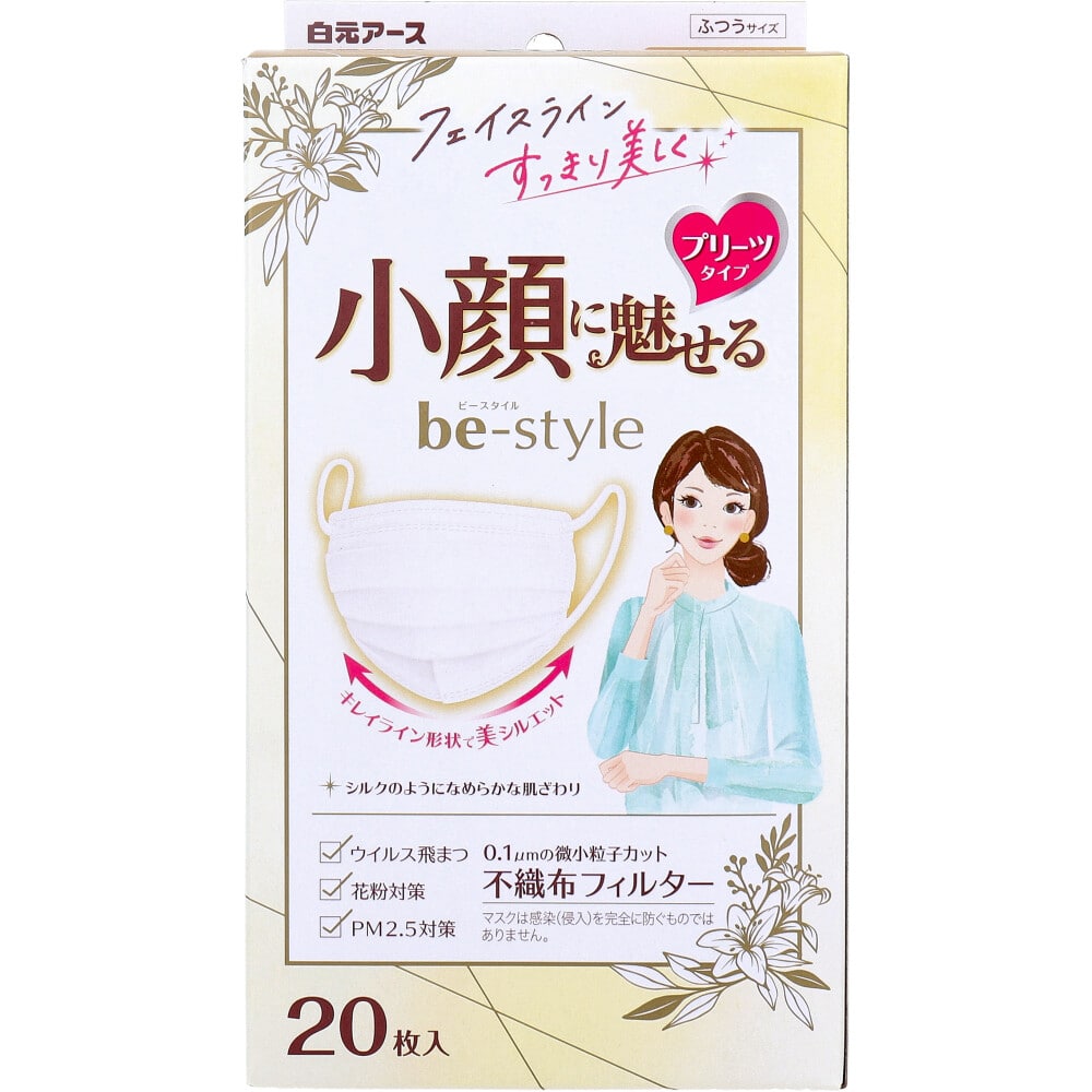 白元アース ビースタイル 小顔に魅せる プリーツタイプ ふつうサイズ プレミアムホワイト 20枚入 1箱(ご注文単位1箱)【直送品】
