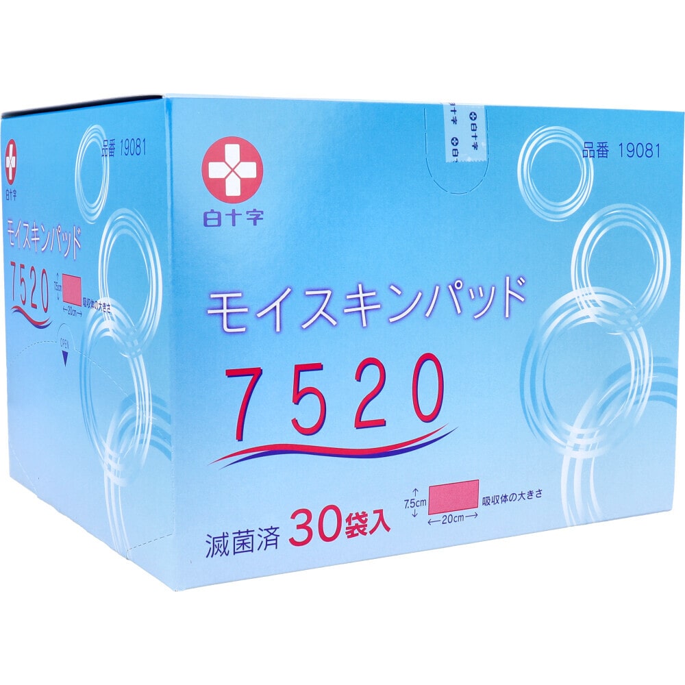 白十字 モイスキンパッド7520 滅菌済 30袋入 1パック(ご注文単位1パック)【直送品】