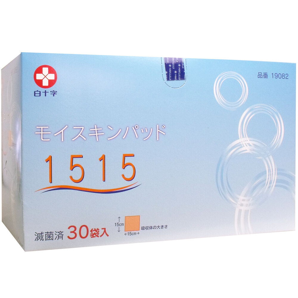 白十字 モイスキンパッド1515 滅菌済 30袋入 1パック(ご注文単位1パック)【直送品】