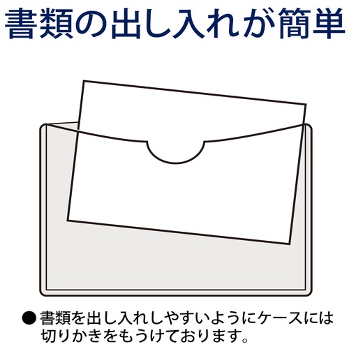 プラス PLUS カードケース ソフトタイプ A3 PC-303R 34-432 1枚(ご注文単位1枚)【直送品】