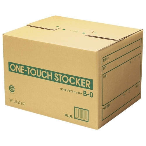 プラス PLUS ワンタッチストッカー B-0(B4・A3用)DN-120 42-773 1個（ご注文単位1個）【直送品】