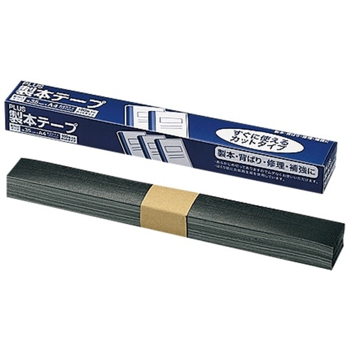 プラス PLUS 製本テープ カット版 AT-035A4 黒 35×297mm 100枚 43-702 1箱(ご注文単位1箱)【直送品】