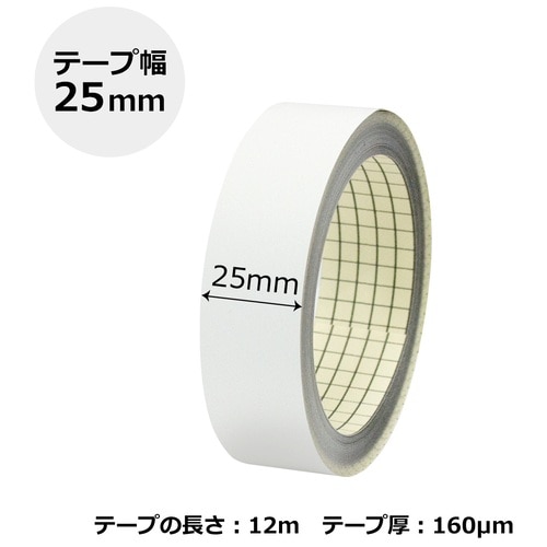 プラス PLUS 製本テープ 契印用テープ AT-025JK 25mm×12m ホワイト 43-754 1巻(ご注文単位1巻)【直送品】