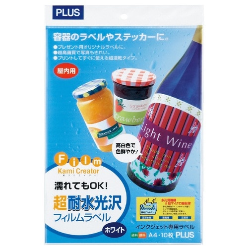 プラス PLUS ラベルシール 超耐水光沢フィルムラベル ホワイト A4 IT-324RF 45-225 1冊(ご注文単位1冊)【直送品】