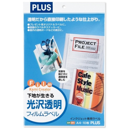 プラス PLUS インクジェット用紙 粘着フィルム 透明IT-324TF-C 10枚 45-296 5冊/箱(ご注文単位1箱)【直送品】