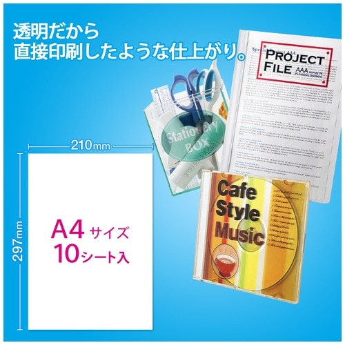 プラス PLUS インクジェット用紙 粘着フィルム 透明IT-324TF-C 10枚 45-296 5冊/箱(ご注文単位1箱)【直送品】