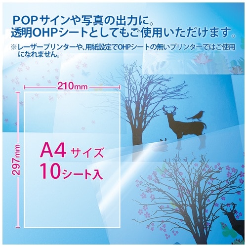 プラス PLUS インクジェット光沢透明フィルム A4 10枚 IT-324F-C 45-298 1冊(ご注文単位1冊)【直送品】