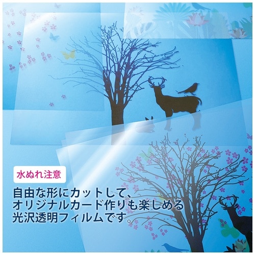 プラス PLUS インクジェット光沢透明フィルム A4 10枚 IT-324F-C 45-298 1冊(ご注文単位1冊)【直送品】