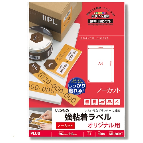 プラス PLUS いつもの強粘着ラベルノーカットME-500KT 1冊(ご注文単位1冊)【直送品】