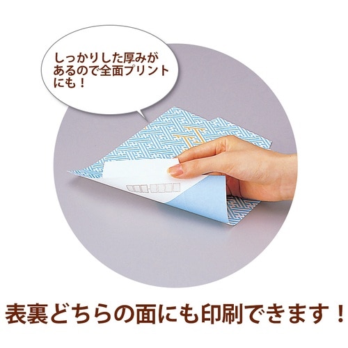 プラス PLUS コピー用紙 インクジェット用紙 和紙特厚口 A4 10枚 IT-324R 45-899 1冊(ご注文単位1冊)【直送品】