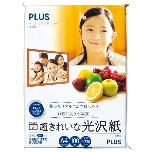 プラス PLUS 写真用紙 超きれいな光沢紙 A4判 100枚入 IT-221C 46064 1冊(ご注文単位1冊)【直送品】