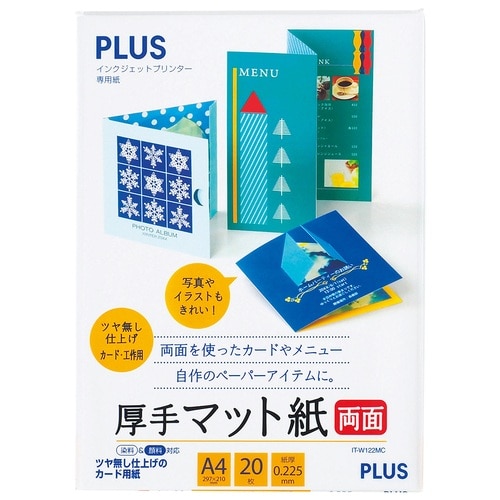 プラス PLUS インクジェット用紙 厚手マット紙 両面 A4判 20枚入 IT-W122MC 46-117 1冊(ご注文単位1冊)【直送品】