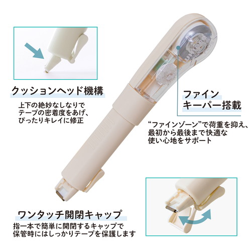 プラス PLUS 修正テープPL5mmBUTTER WH-1905 1個(ご注文単位1個)【直送品】