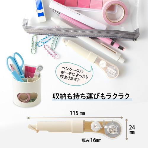 プラス PLUS 修正テープPL5mmBUTTER WH-1905 1個(ご注文単位1個)【直送品】