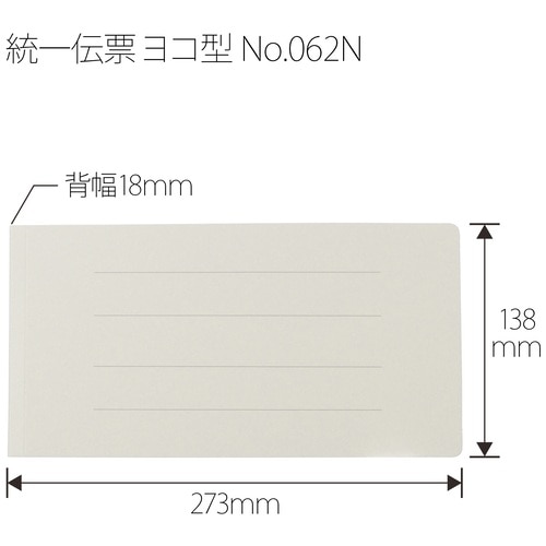 プラス PLUS フラットファイル ノンステッチ 統一伝票サイズ 180枚とじ グレー 76-029 1袋(ご注文単位1袋)【直送品】